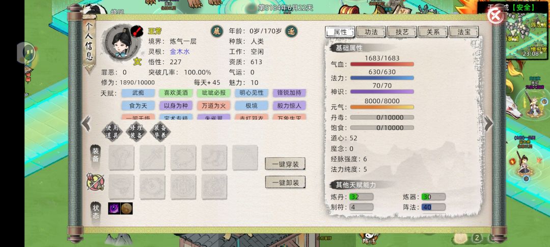 动态图片 3