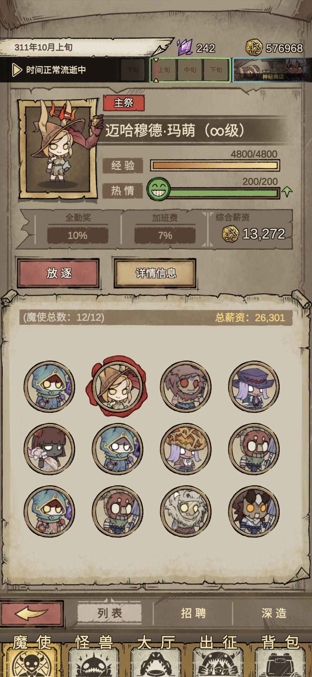 动态图片 4