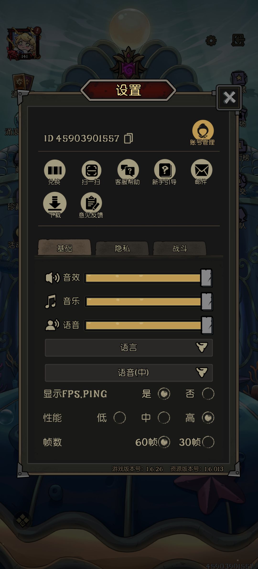 找搭子 2