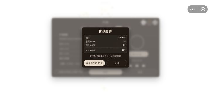 已经点完了,等更新截图