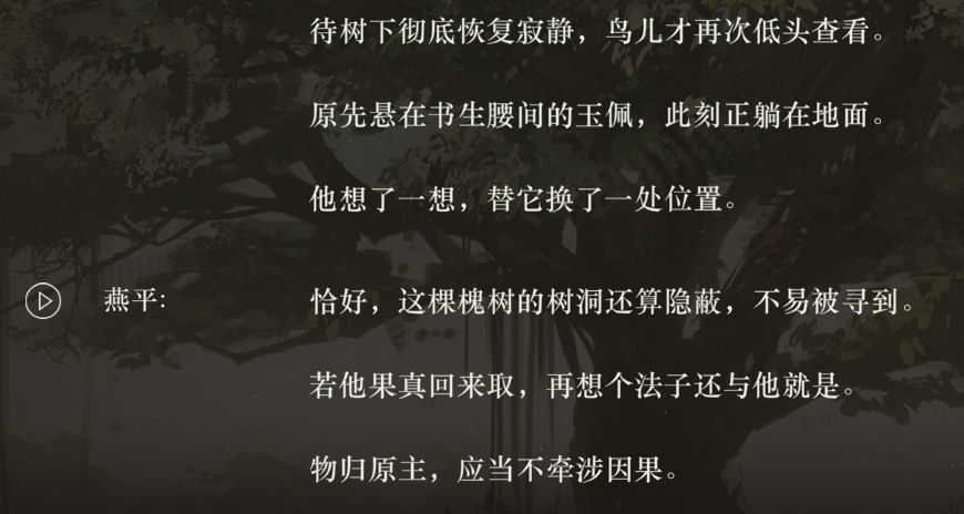 关于葛天剧情 4