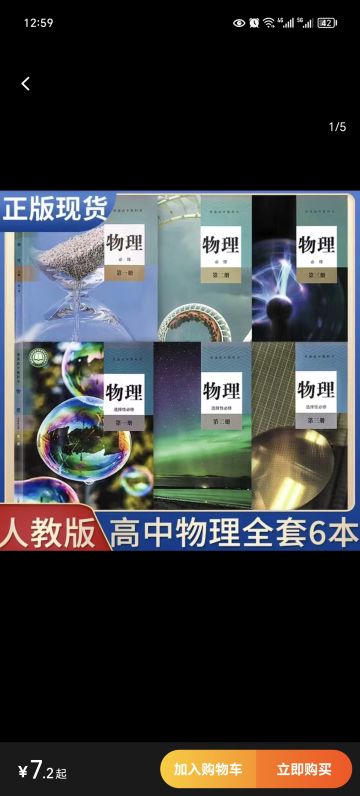 深刻点评转生新游，目前成功