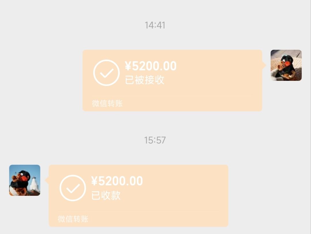 【520 仙缘献礼】 1