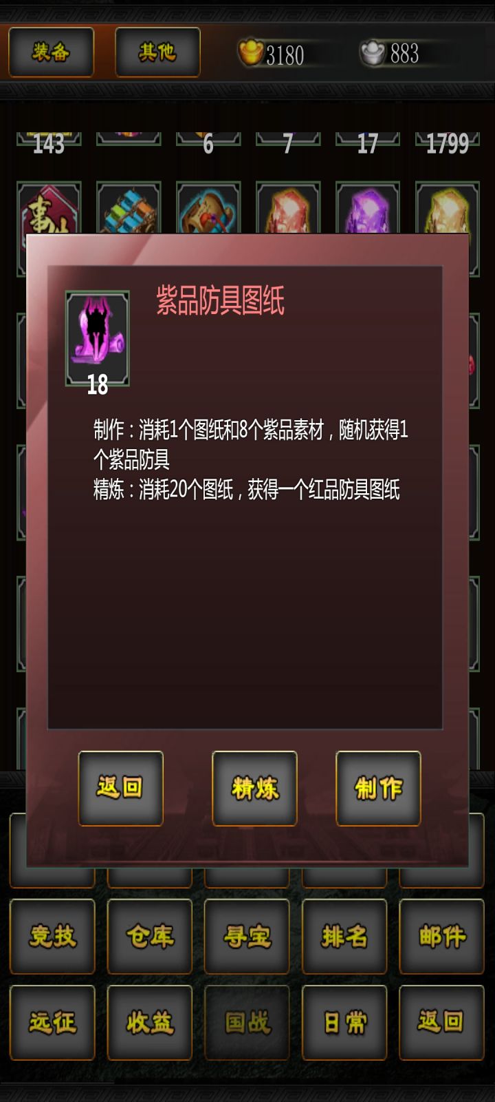 12月第八问截图