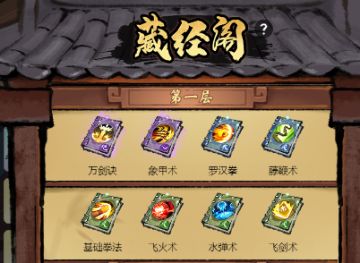 【道天录】功法神通的获取途径，不允许你还不知道