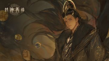 封神再临 | 近战战士【杨戬】解析与实机技能演示