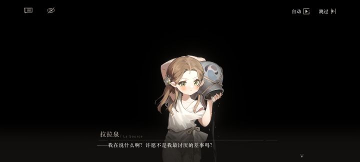 椰树照进现实截图