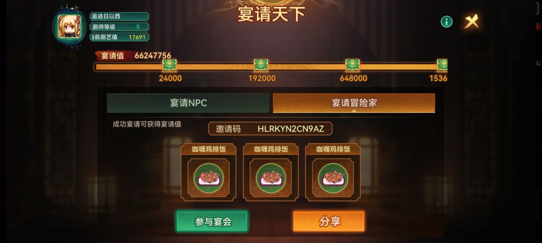 HLRKYN2CN9AZ 互吃 1