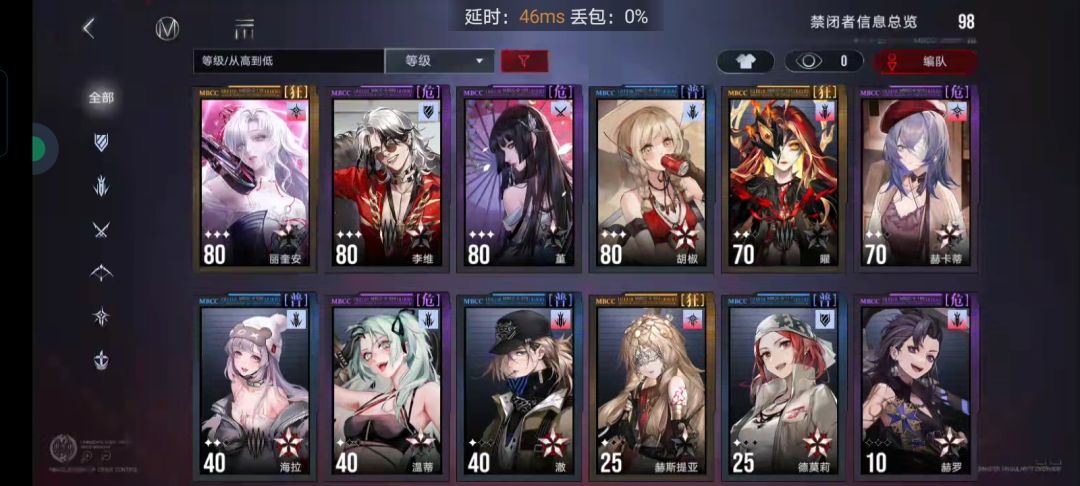 刚回归,求大佬配一下队 2
