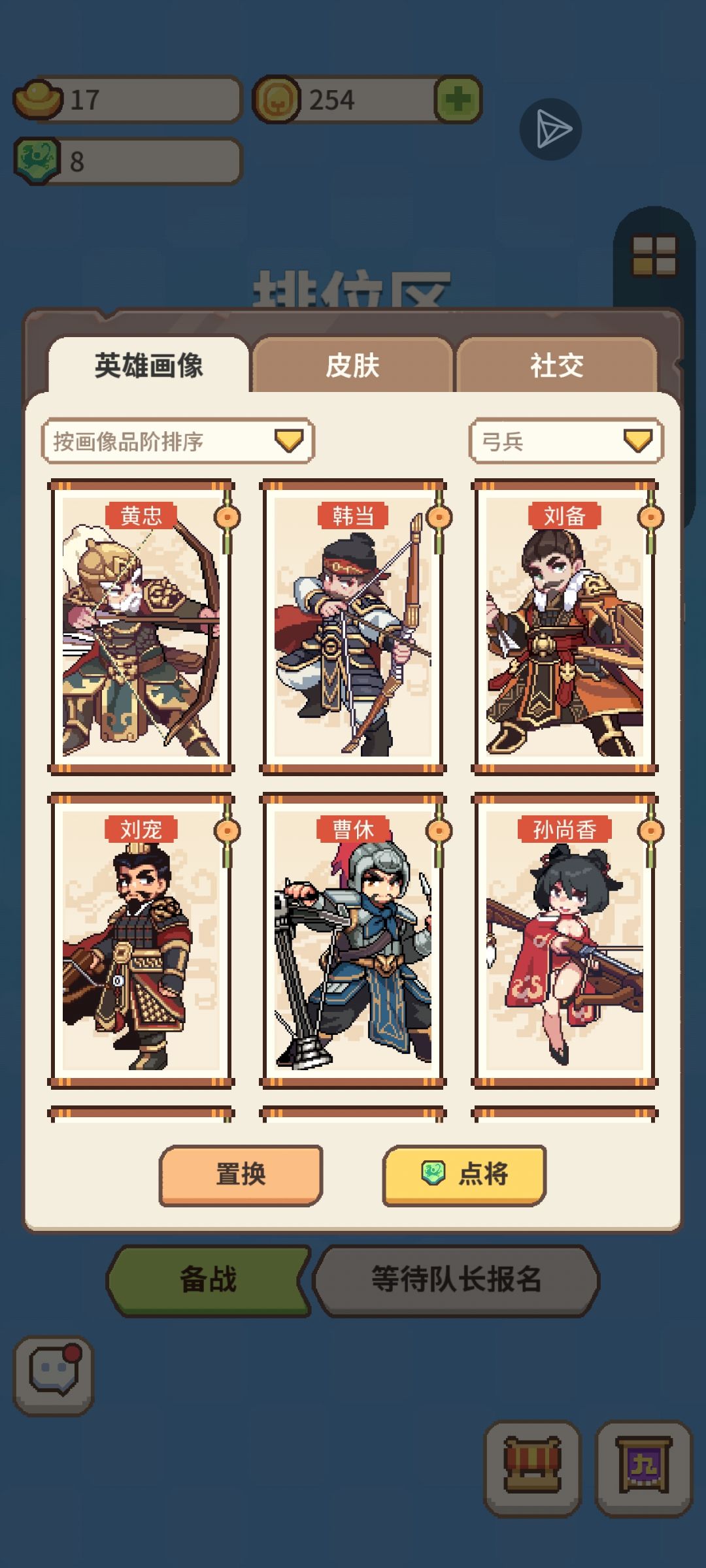 好一个定品,好一个杜绝新人玩家 3