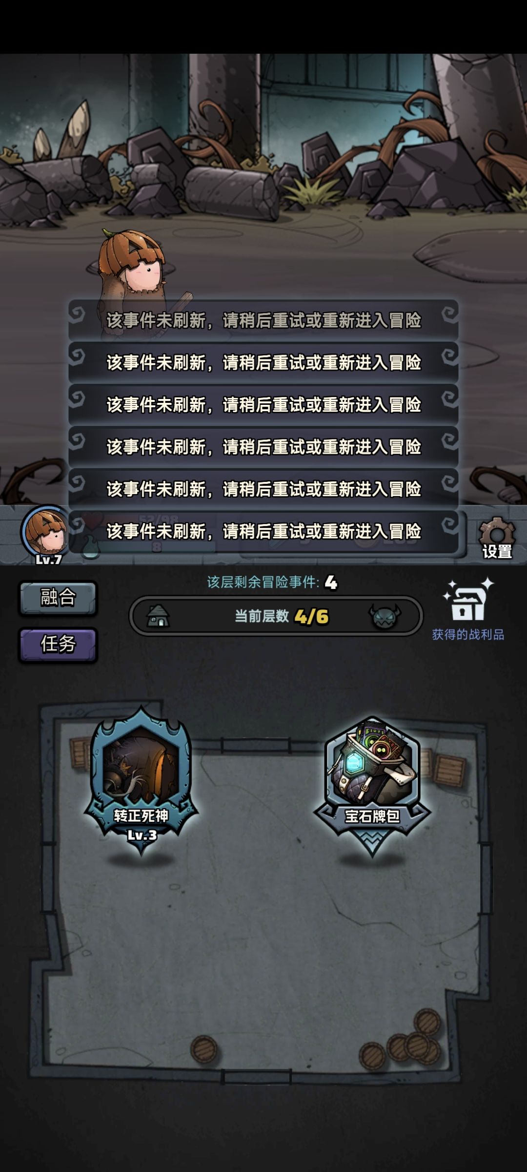 点了没反应 1