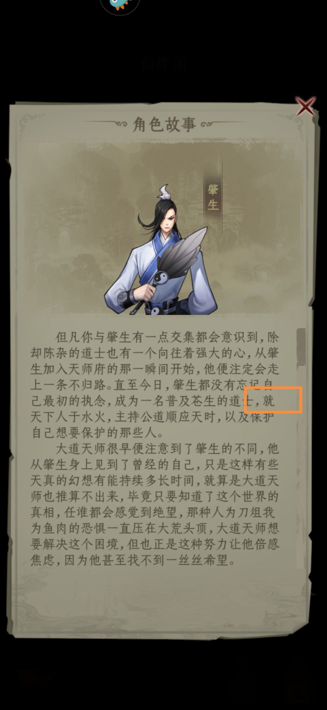 这么敷衍的吗 1