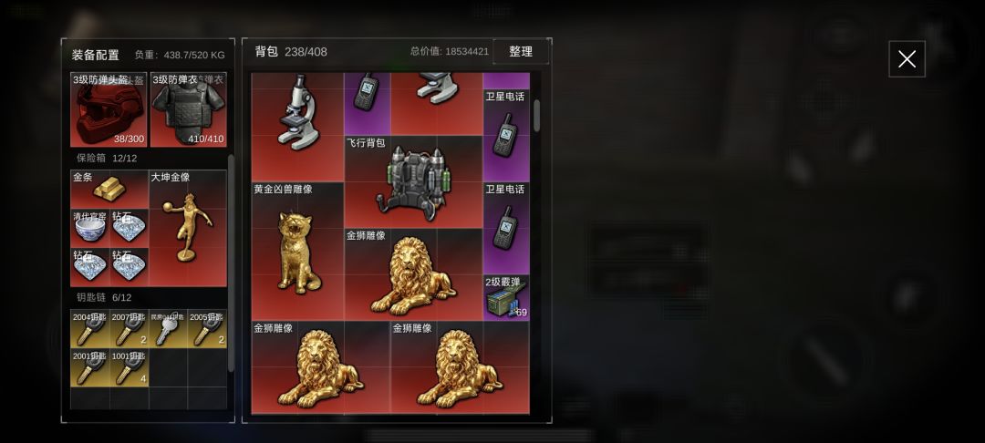 六天的成果2 11