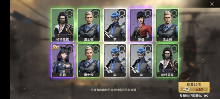 啥破游戏啊，老闪退，四千块钱手机也不配玩你这个游戏吗？截图