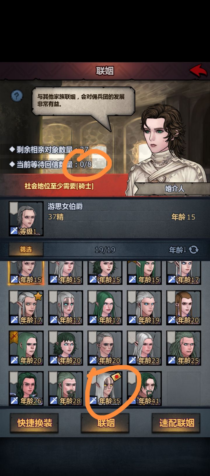 这咋办啊截图