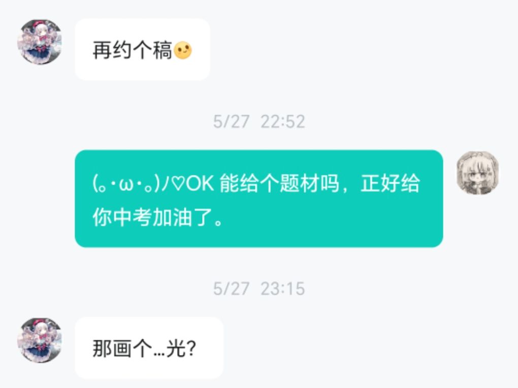 手绘光--宠粉第五期ദ്ദി˶˃ ᵕ ˂ )✧ 2
