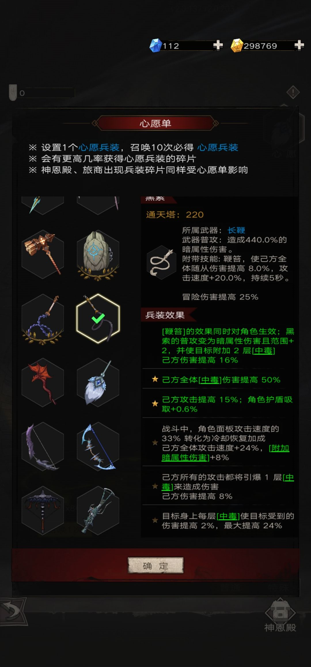 关键词:鞭子、触手、群、服从 1