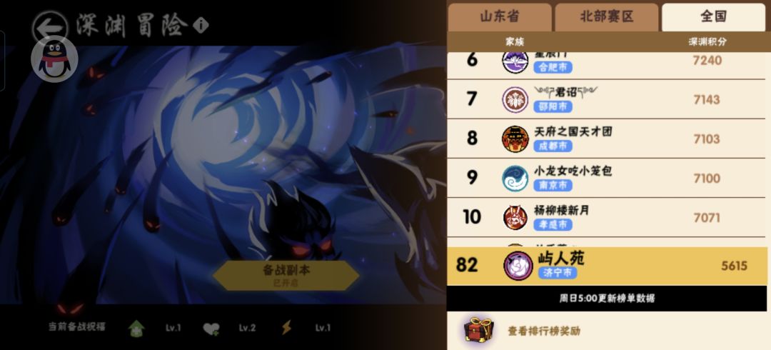一区家族招人咯，快来康康啊 3