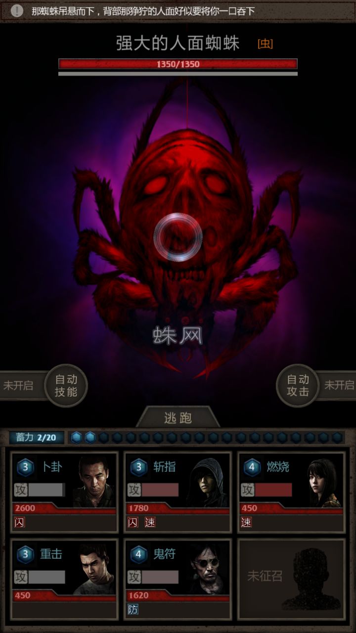 怎么解决这bug截图