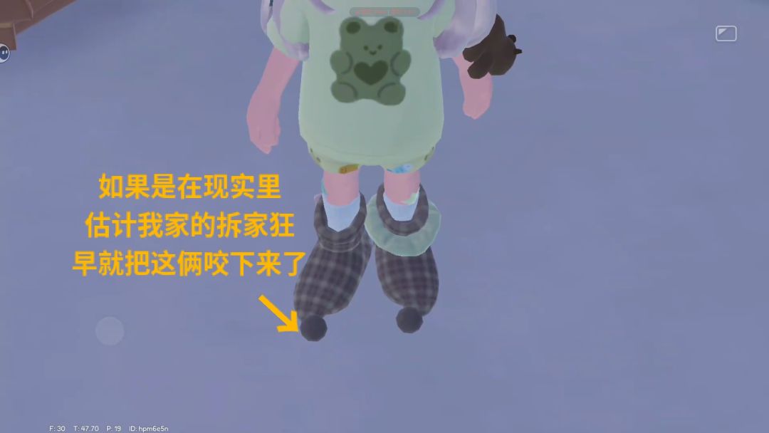 这期有点疯狂 3