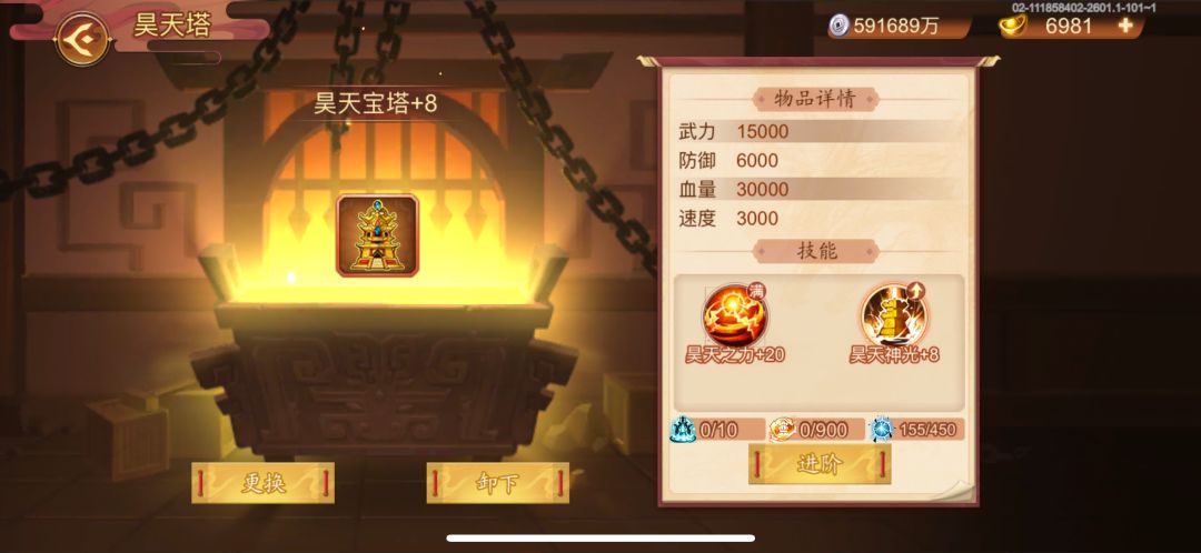 天之痕地之殇 1