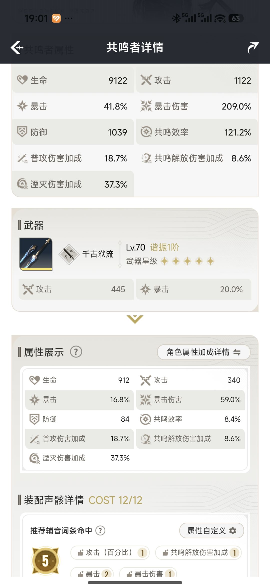萌新求指导 2