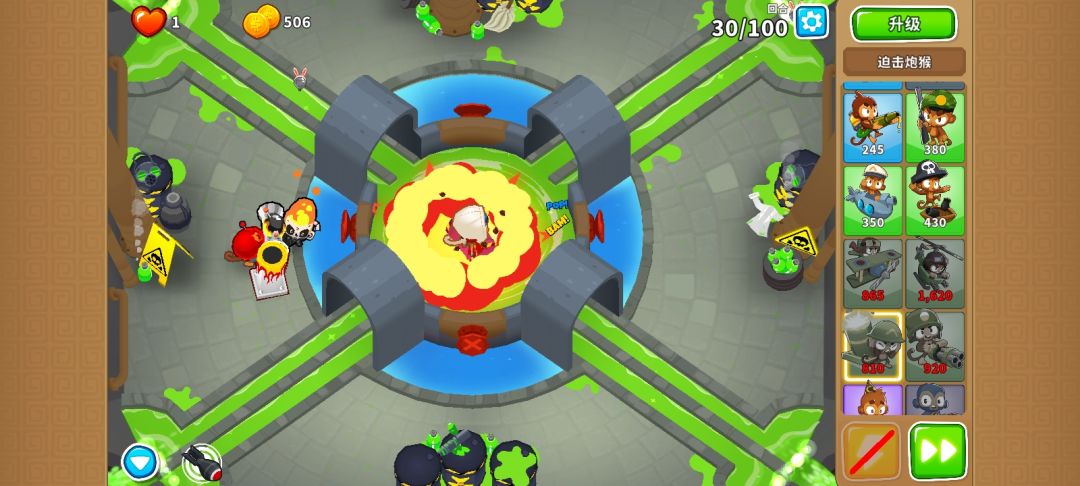 泄洪道chimps 先锋琼斯 刺钉地毯 省近8w 4