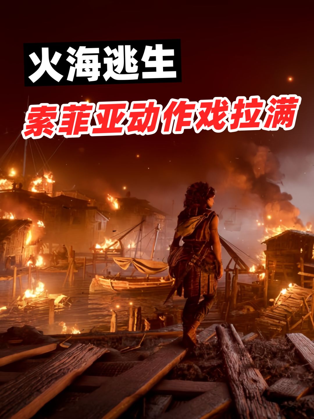 《瘟疫传说》新作新图曝光 1