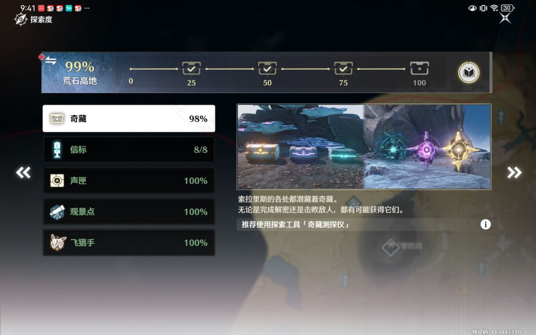 还得是老资历啊 1