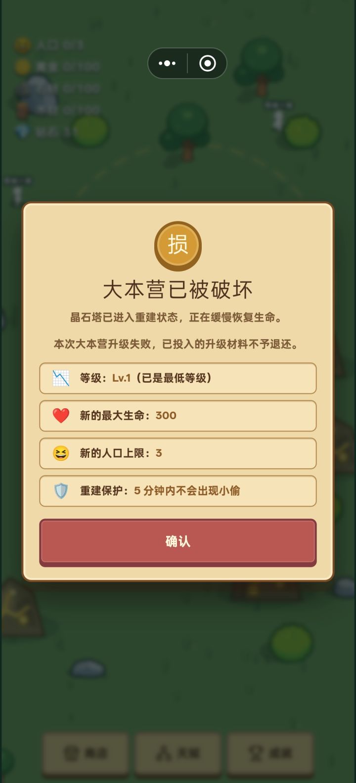 什么破游戏就三个村民四个小偷拿什么打开挂吗?谁玩谁生气不看视频玩不了逼你看截图