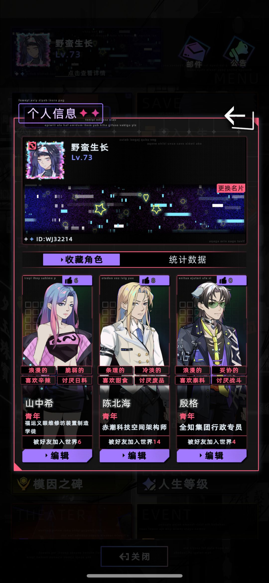 大冤种来试水了 1