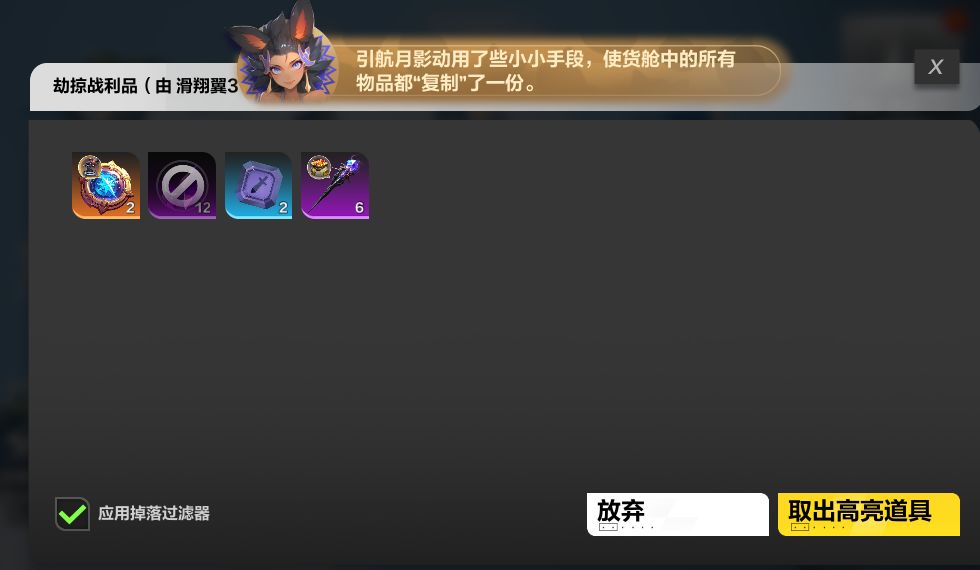 大亨赶紧删了吧 10