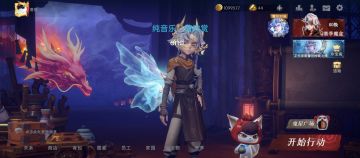 尊敬的《代号：梦核》官方团队：