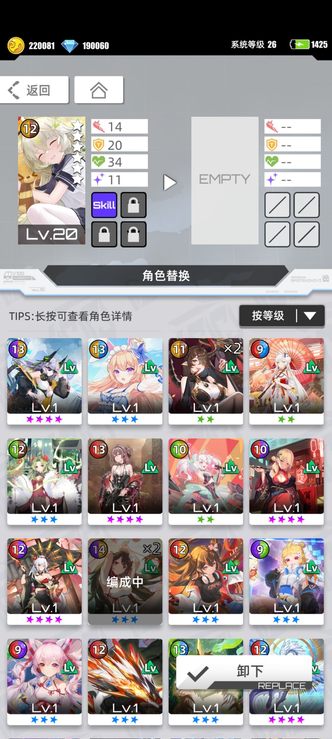 现在还能玩吗 1