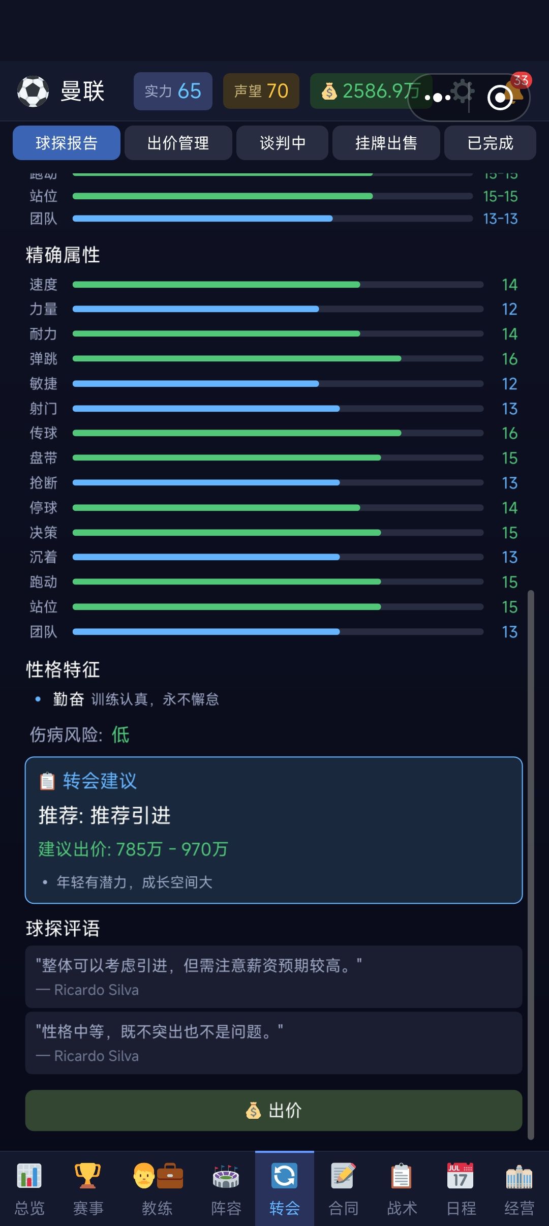 动态图片 3