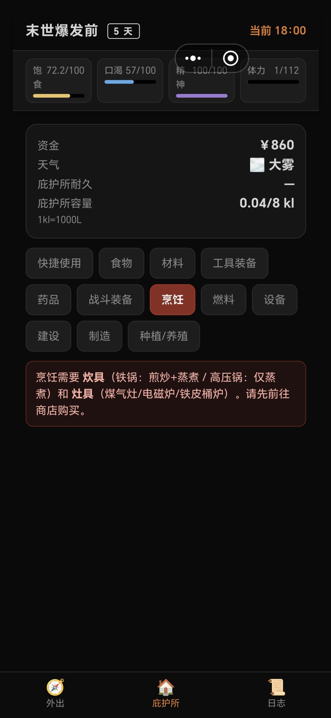 买了打折的煤气灶,为什么没有啦 2