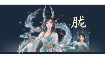 （新人向）宗门养成以及代理人战争的简单说明（瑶瑶真好看）