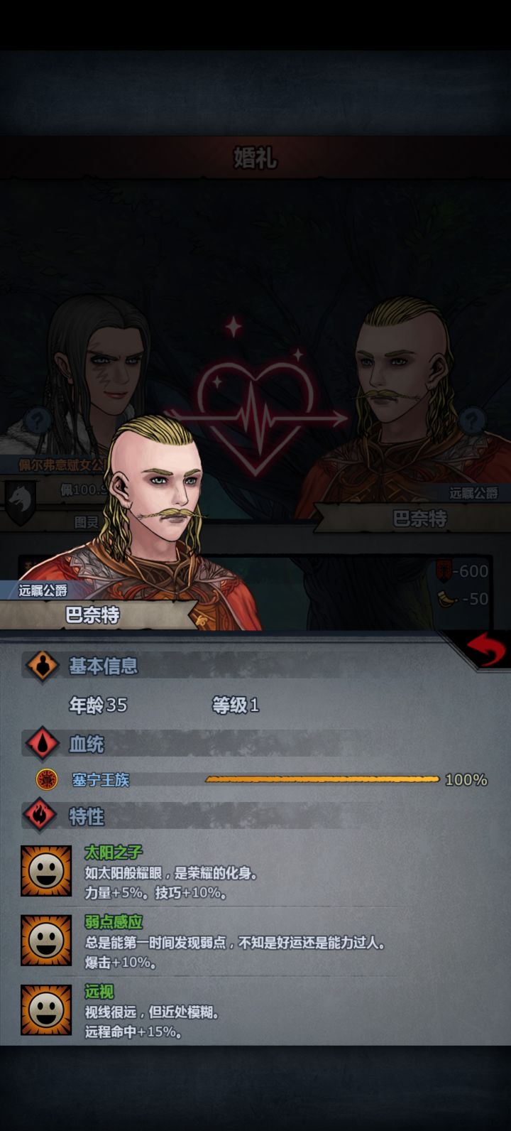 开混ฅ(*`ω´*)ฅ截图