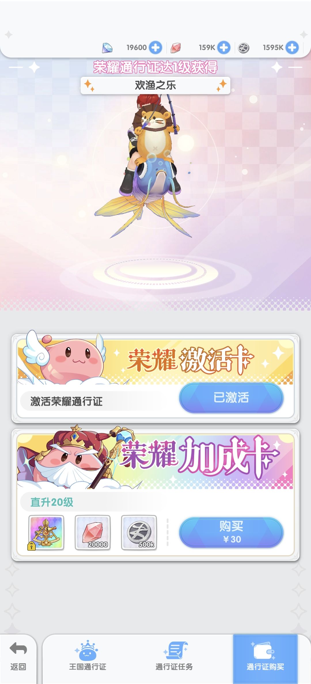 首冲必须得在首冲页面才能算吗? 2