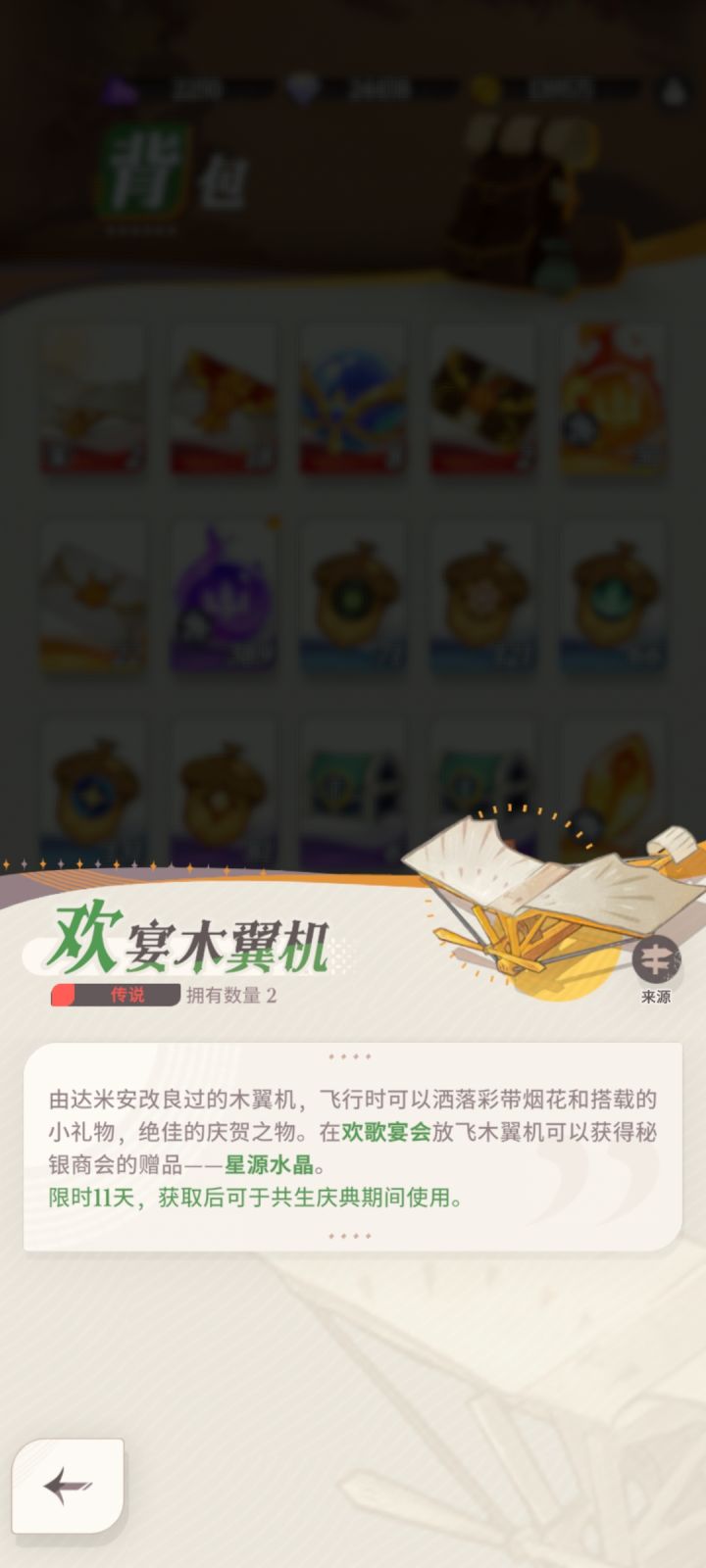 这个怎么用啊有没有大佬告诉一下截图