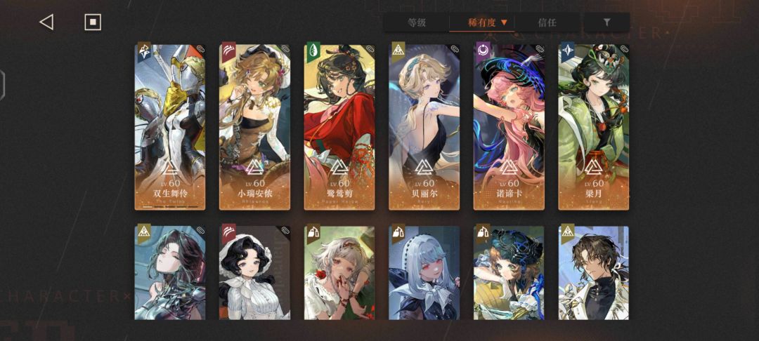 求配队及抽取建议 6