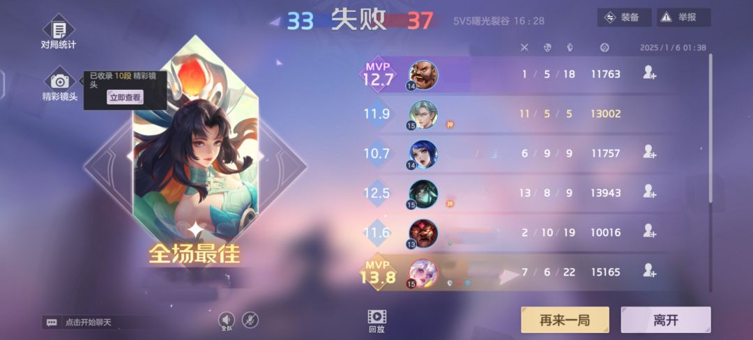 白泽单排日记 2
