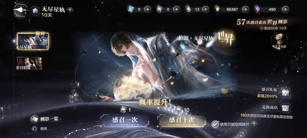 脑子不清醒了 2
