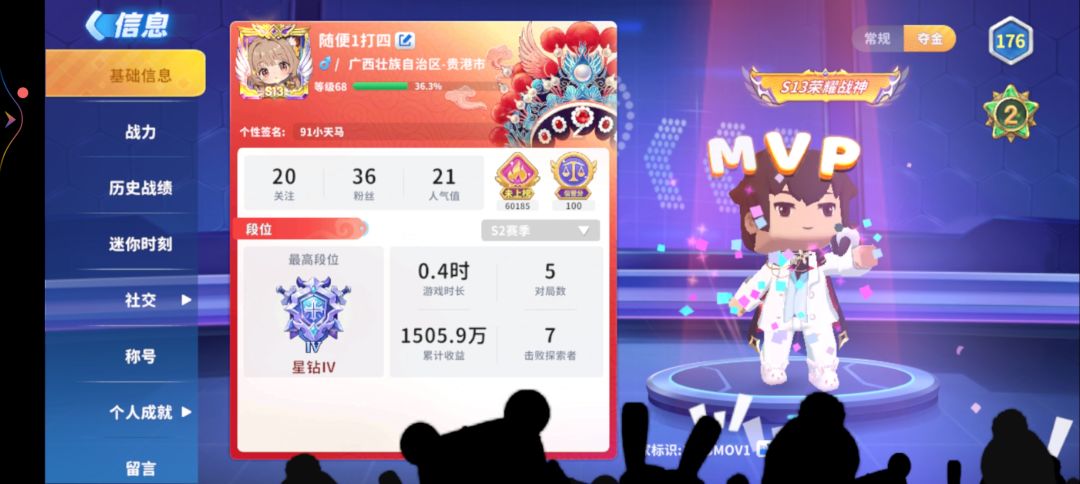 祝迷你枪战精英越来越好。能给我扇子吗 1