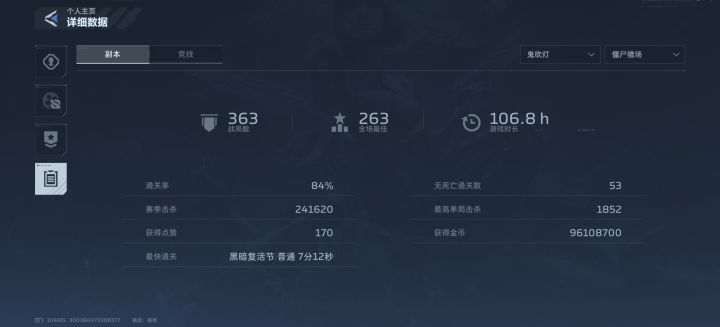 为啥看见移动端就踢啊截图