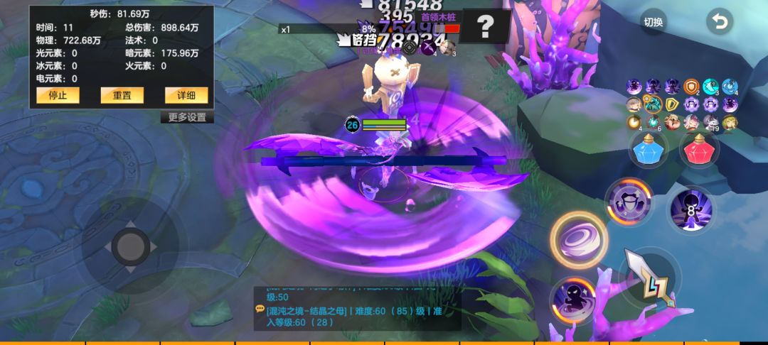战士 1