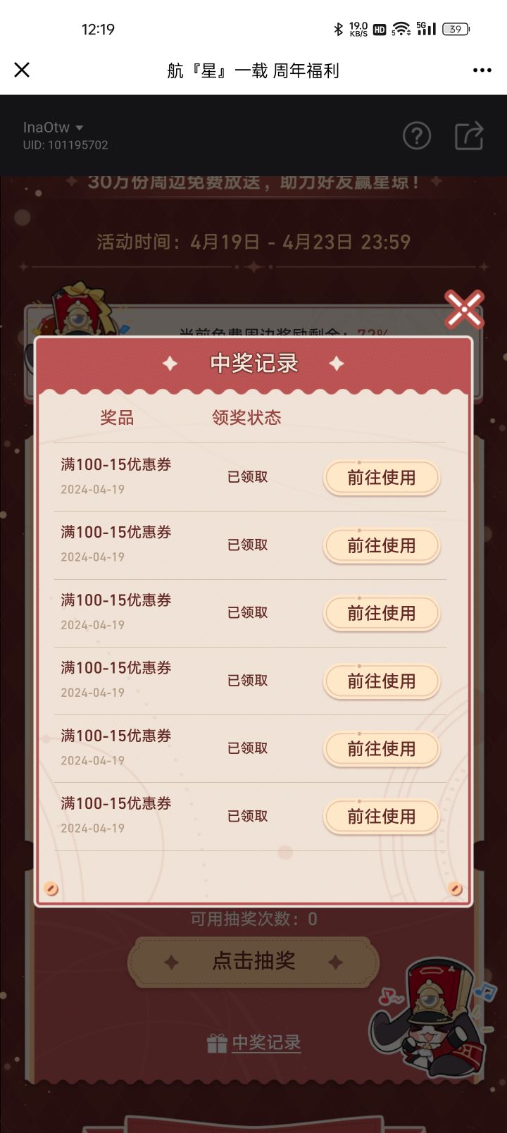 我的建议是不想送,可以不送截图
