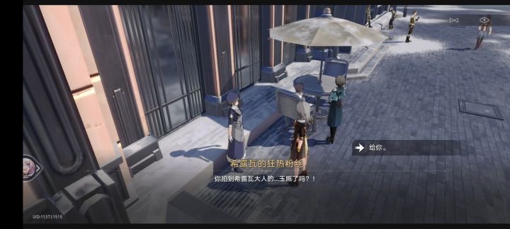 关于玉的学术研究截图