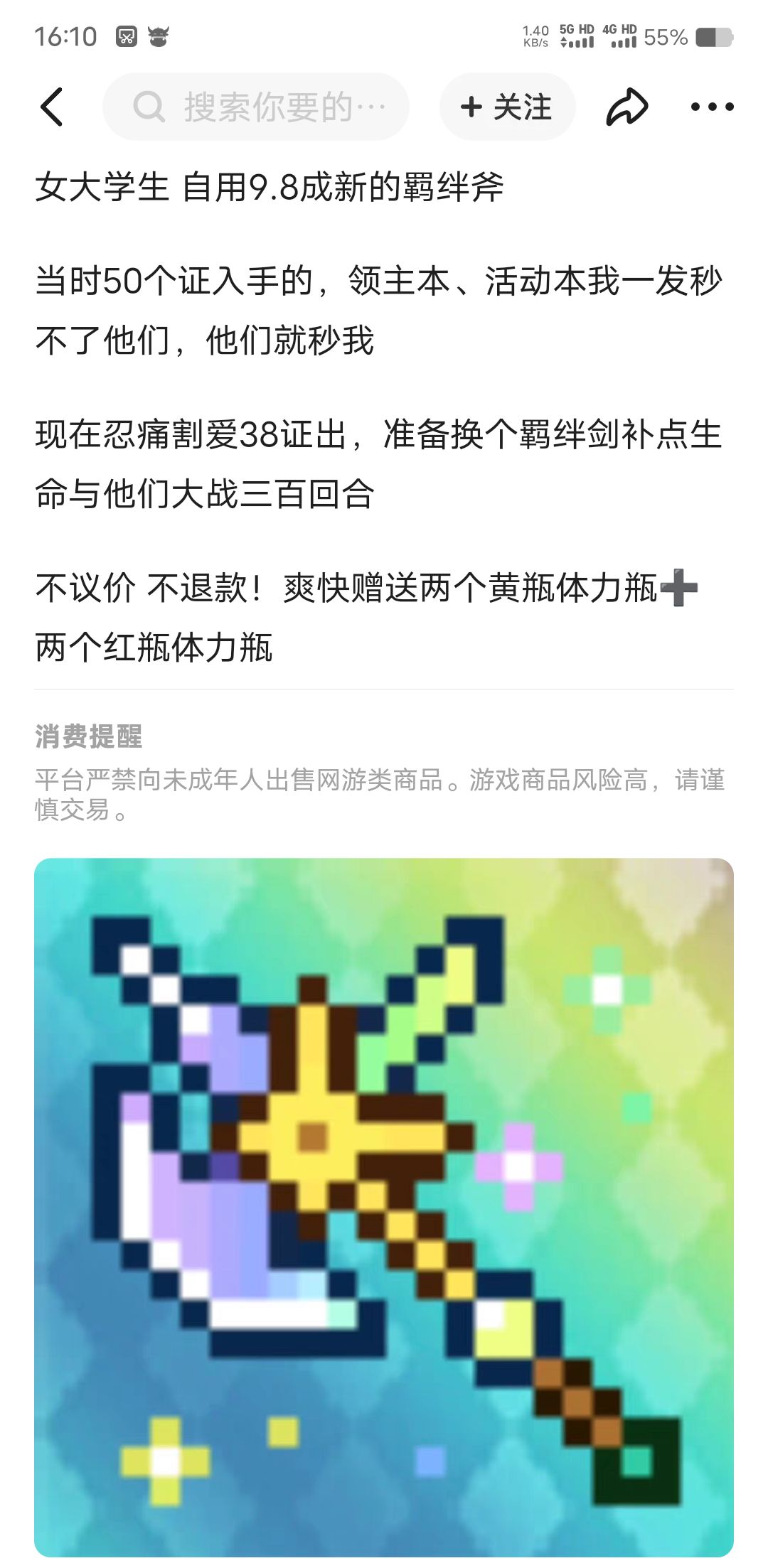 想买了,请问怎么联系卖家 1