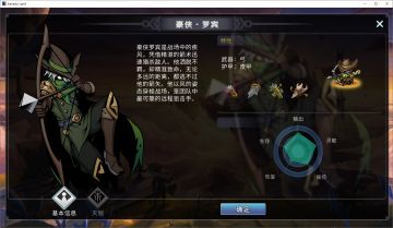 黑白之地射手职业搭配（26.5.7国际服S9更新版）
